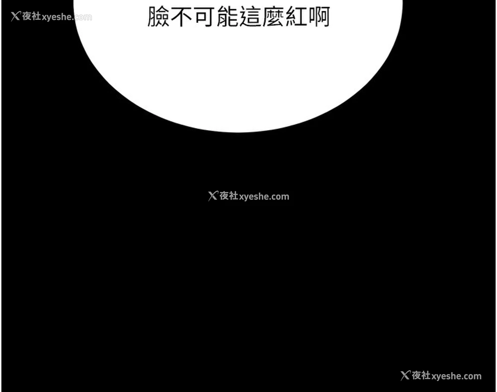 182P - 拜脱拜脱App