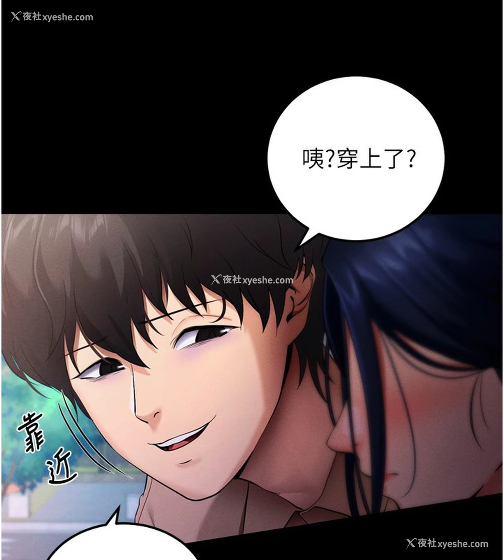 187P - 拜脱拜脱App