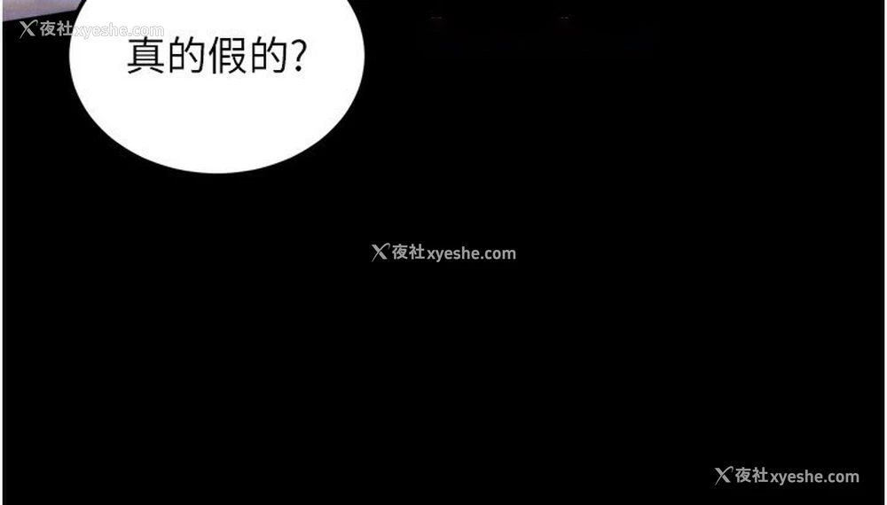 188P - 拜脱拜脱App