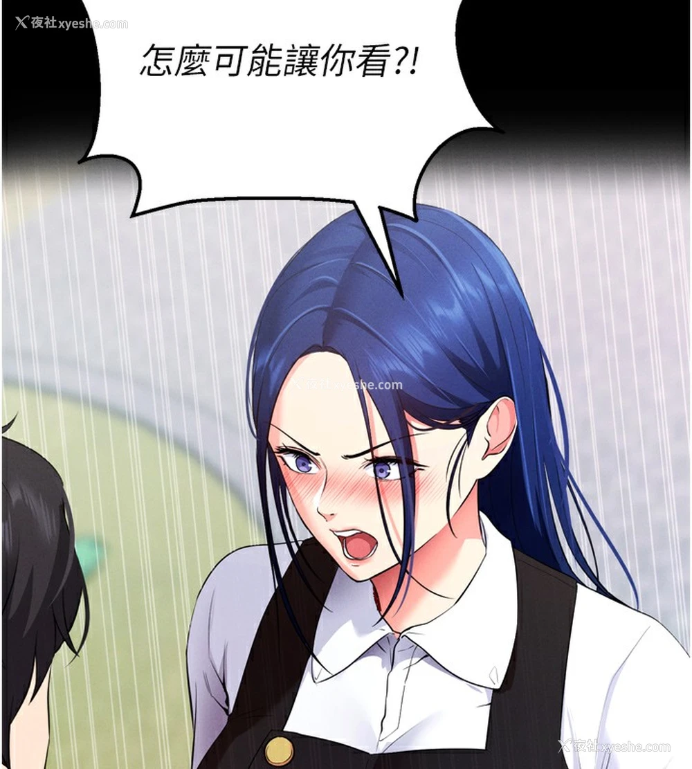 200P - 拜脱拜脱App