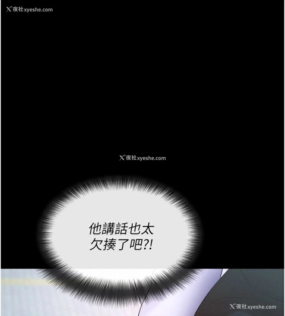 204P - 拜脱拜脱App