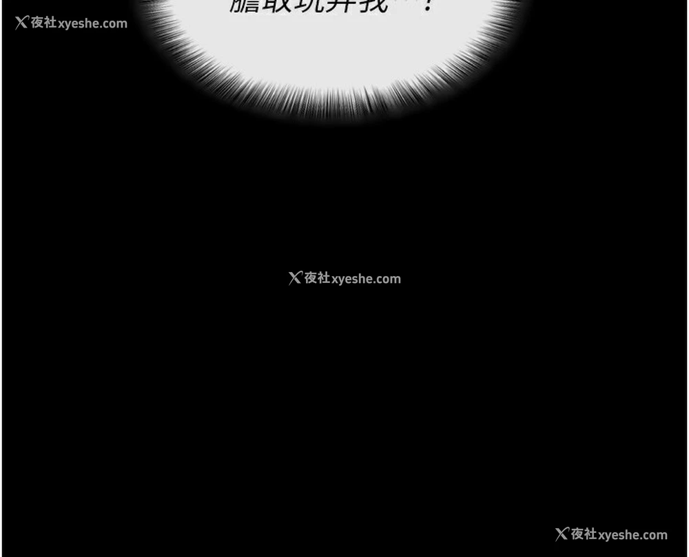 206P - 拜脱拜脱App