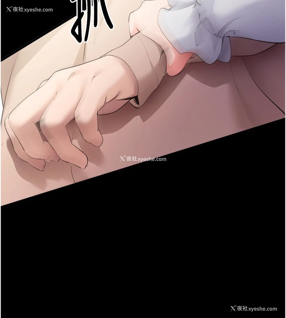 208P - 拜脱拜脱App