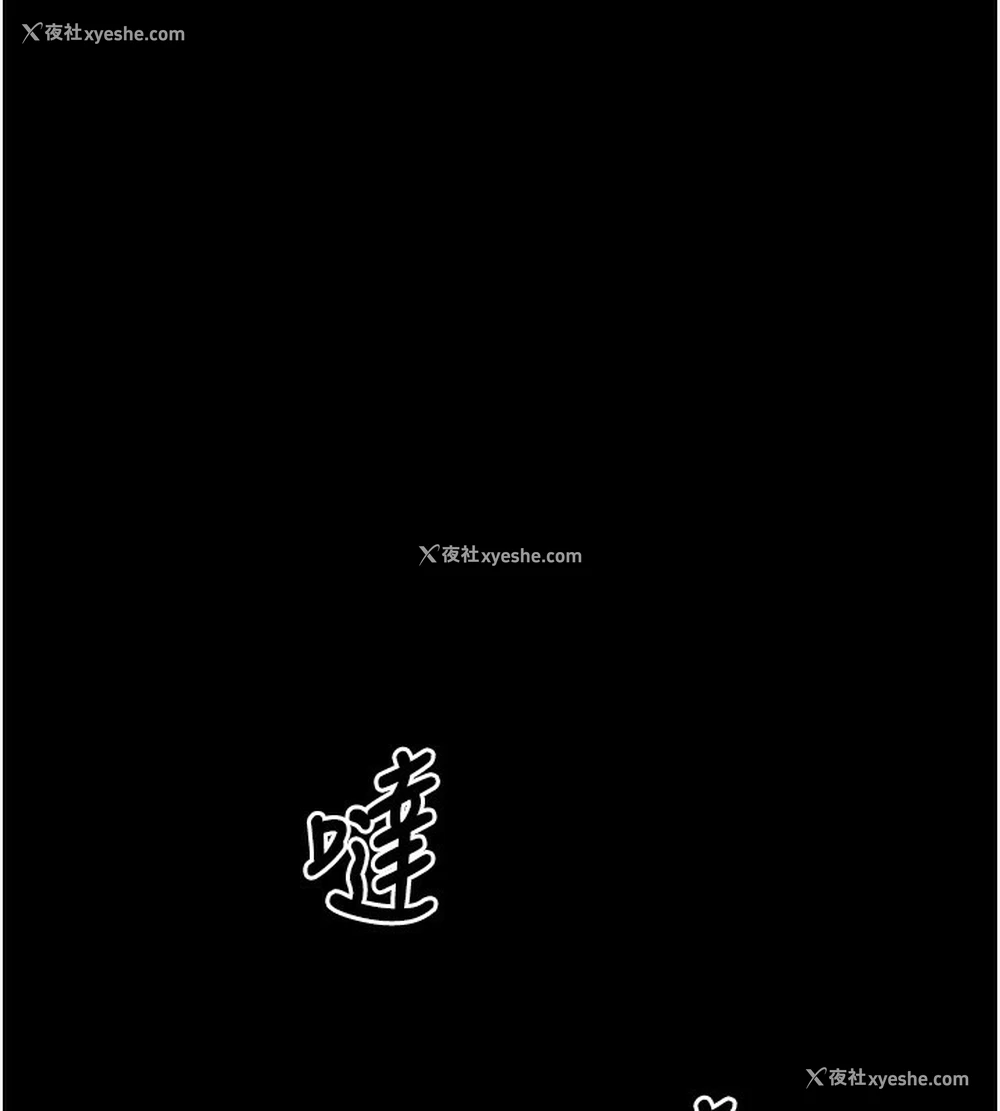 209P - 拜脱拜脱App