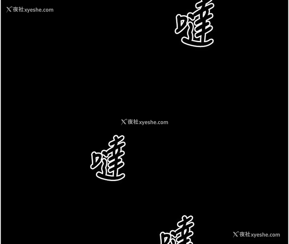 210P - 拜脱拜脱App