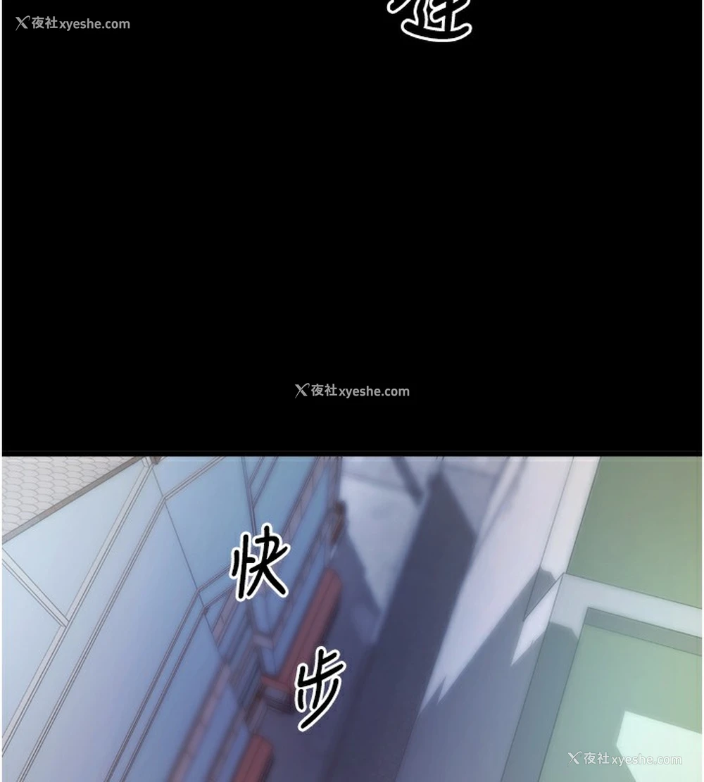 211P - 拜脱拜脱App