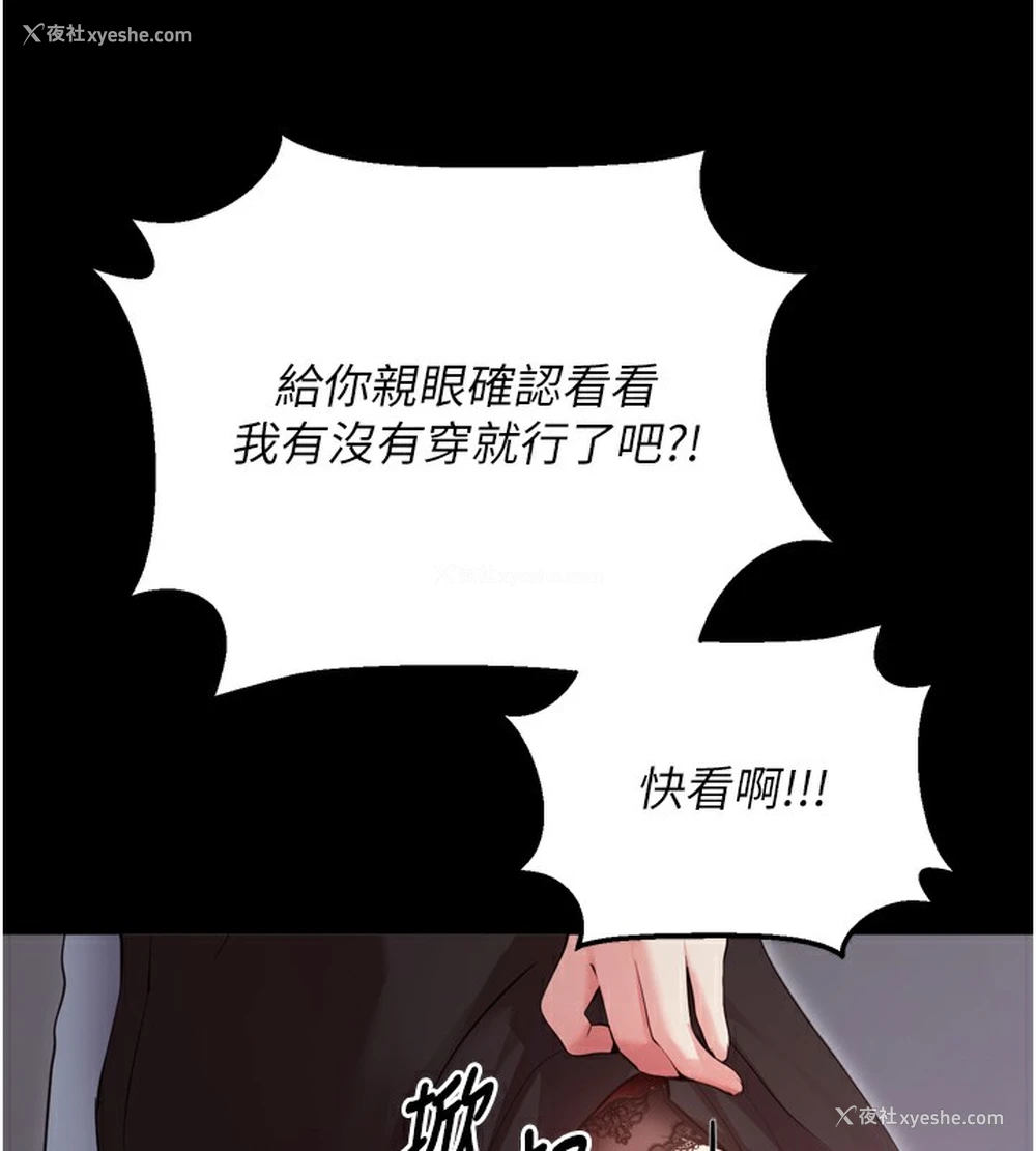 215P - 拜脱拜脱App