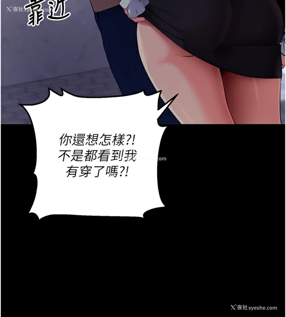 222P - 拜脱拜脱App