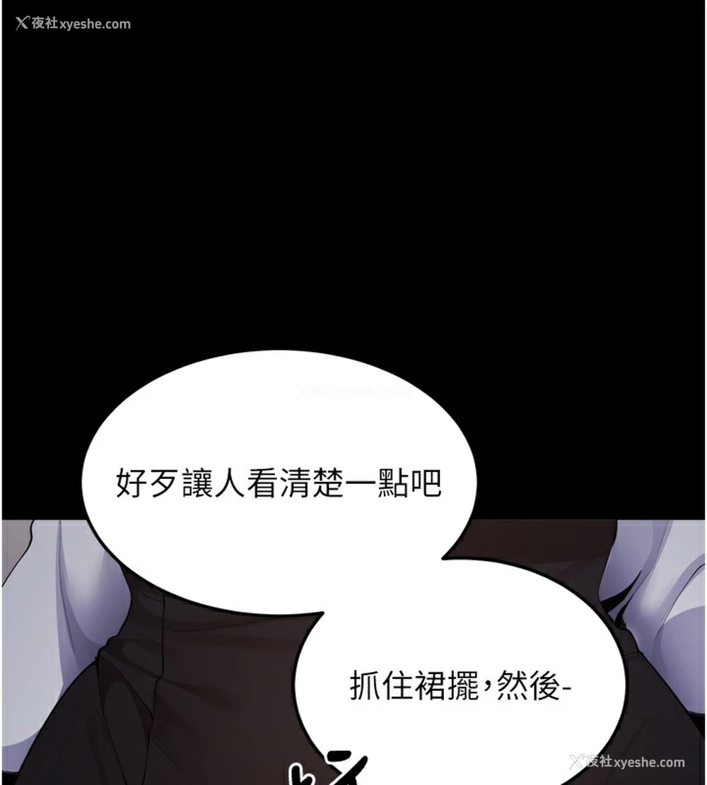 223P - 拜脱拜脱App