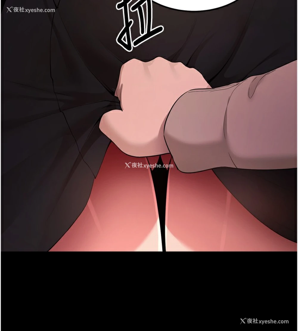 224P - 拜脱拜脱App