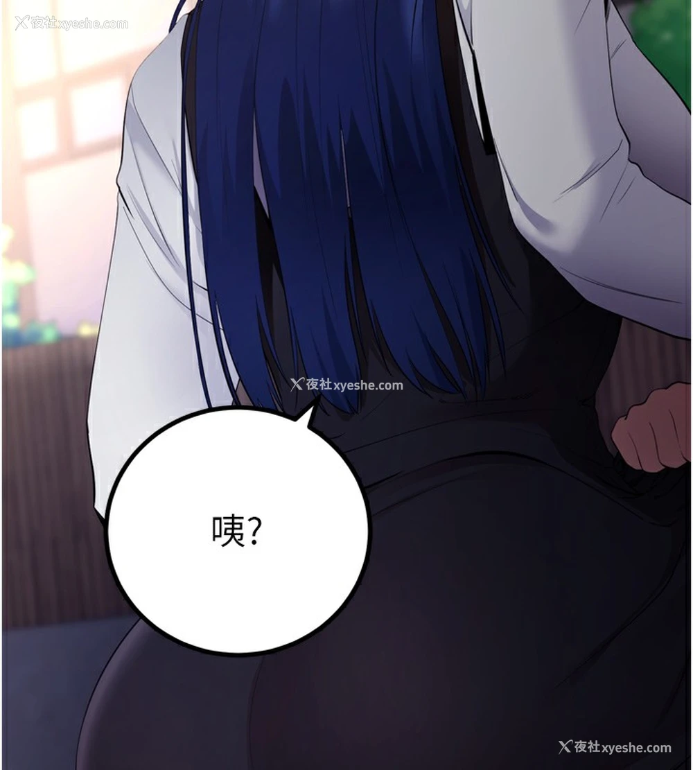 226P - 拜脱拜脱App