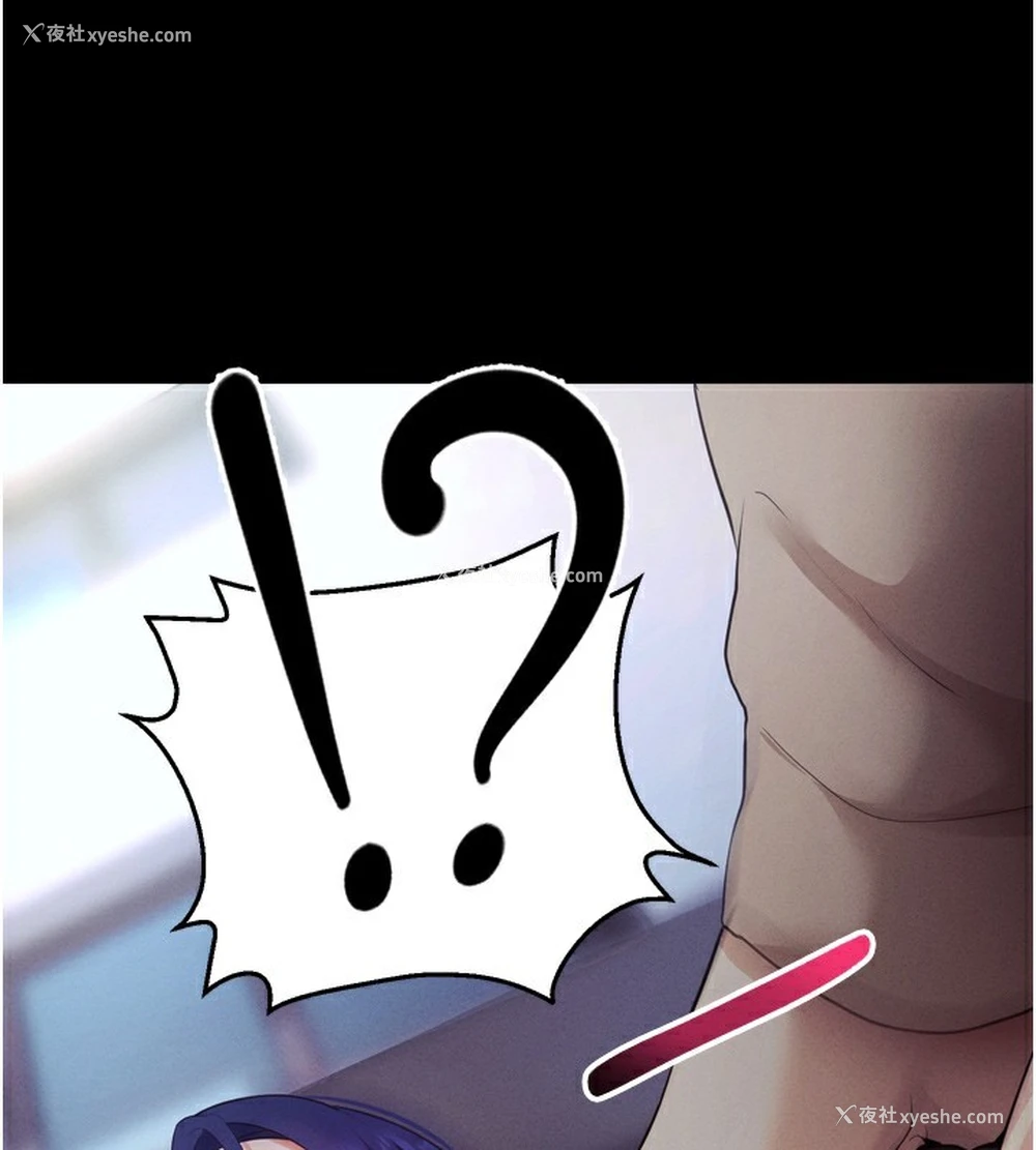 244P - 拜脱拜脱App