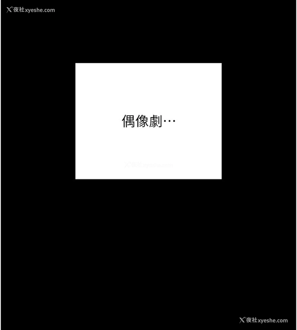 26P - 拜脱拜脱App