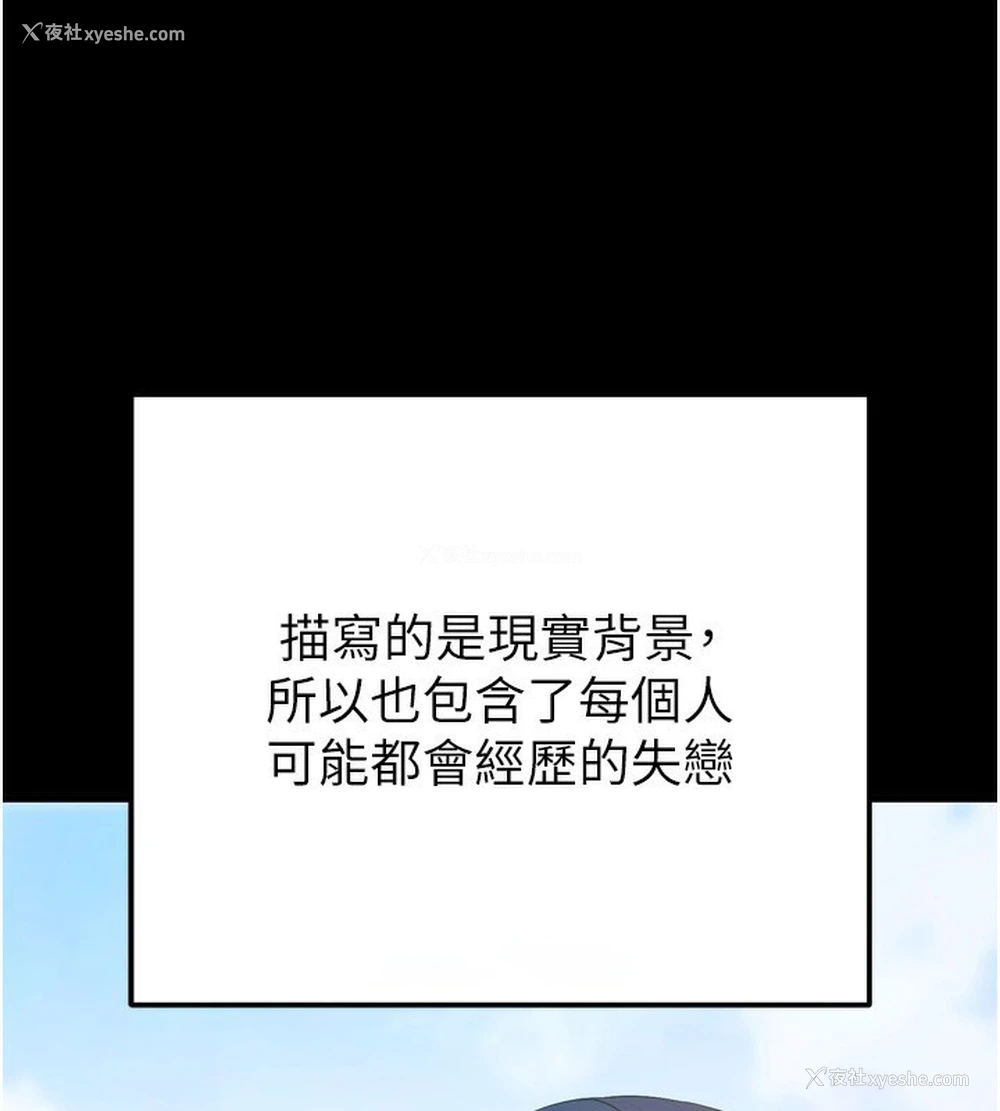 30P - 拜脱拜脱App