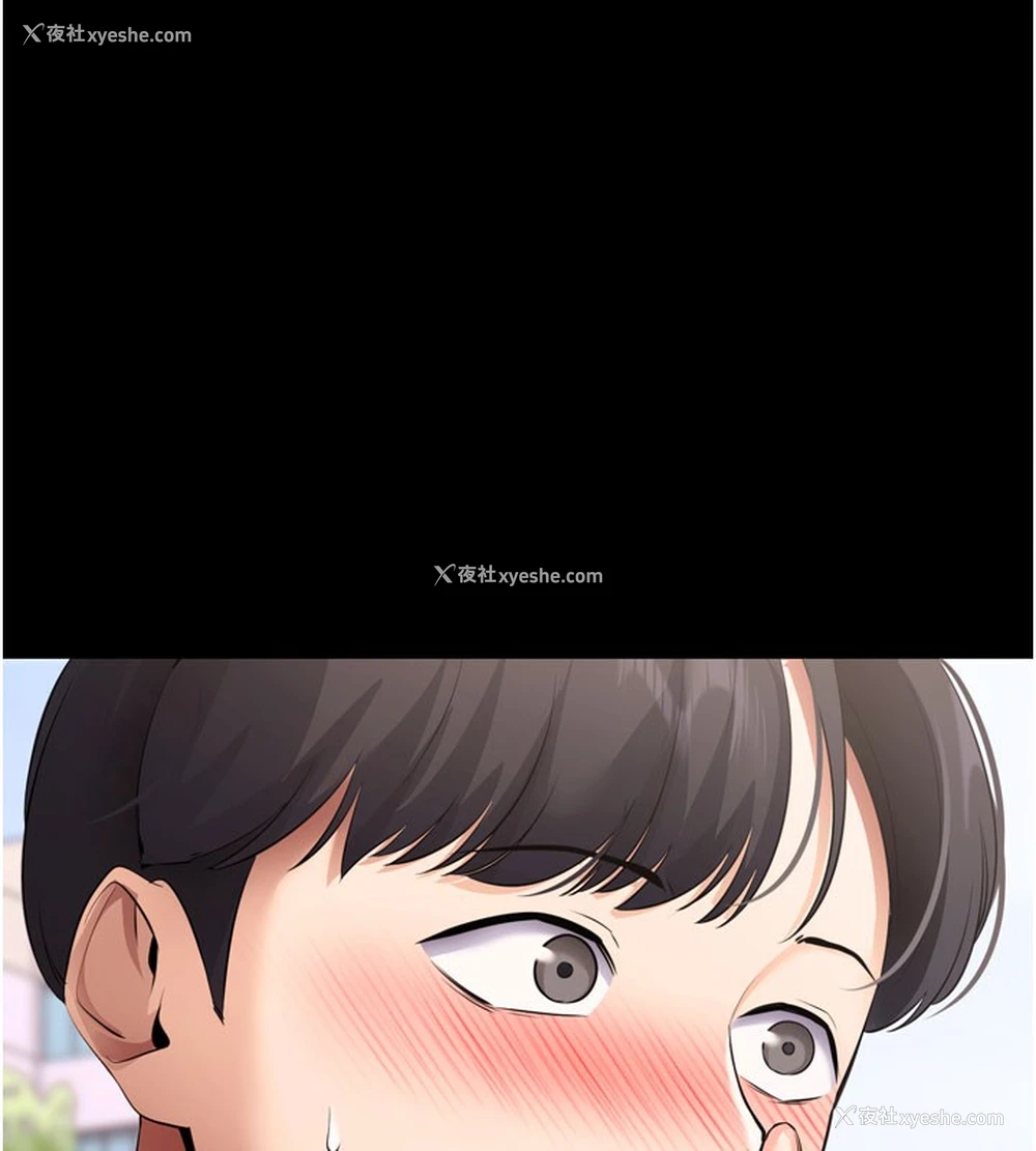 41P - 拜脱拜脱App