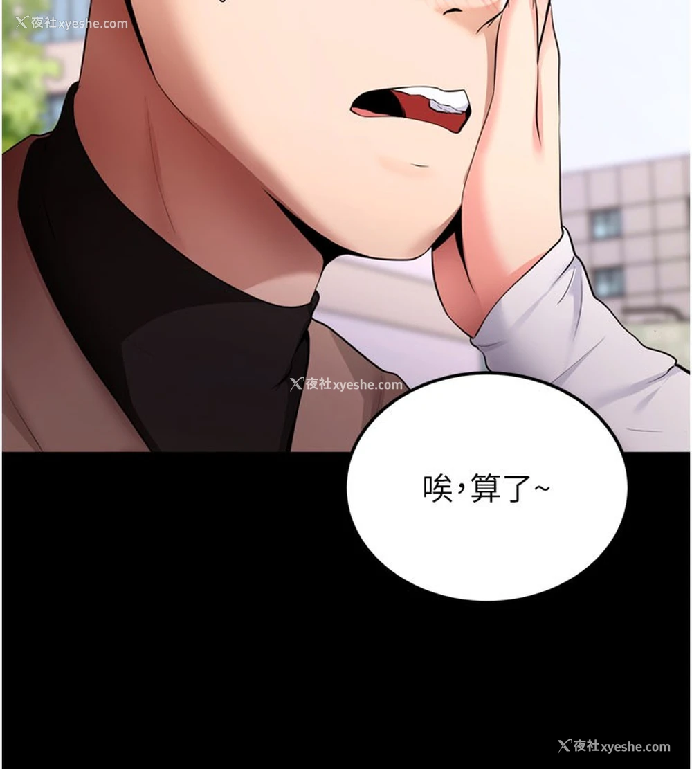 42P - 拜脱拜脱App