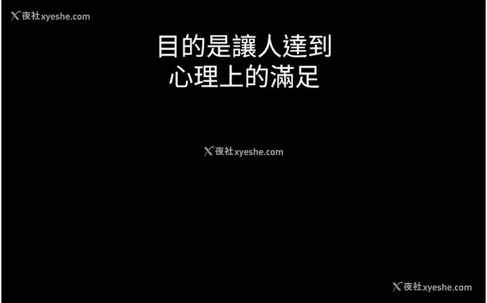 47P - 拜脱拜脱App