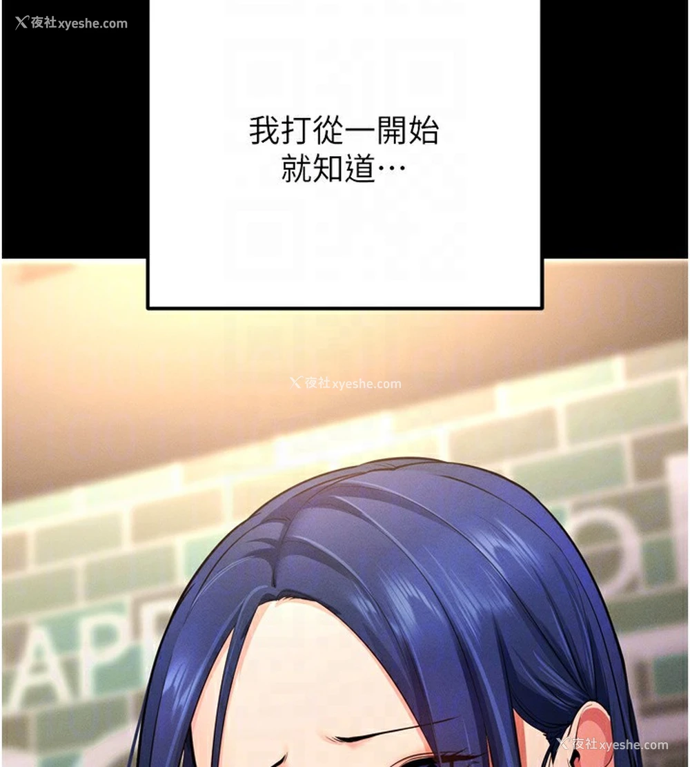49P - 拜脱拜脱App
