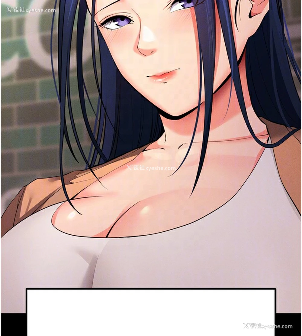 50P - 拜脱拜脱App