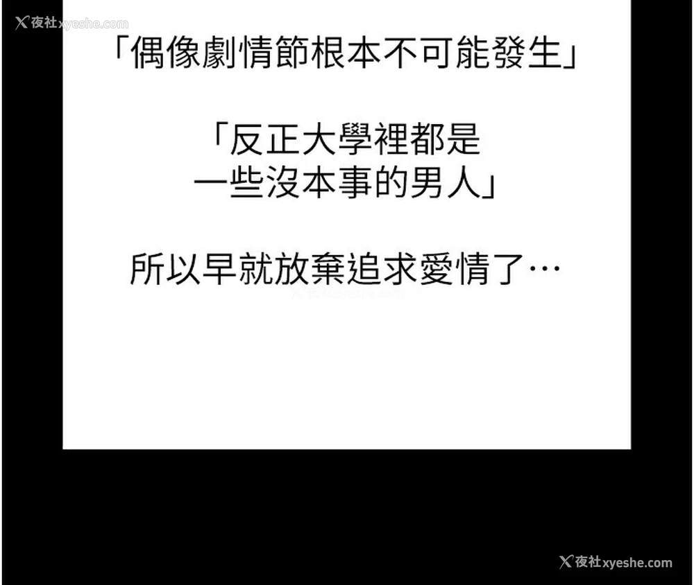 51P - 拜脱拜脱App