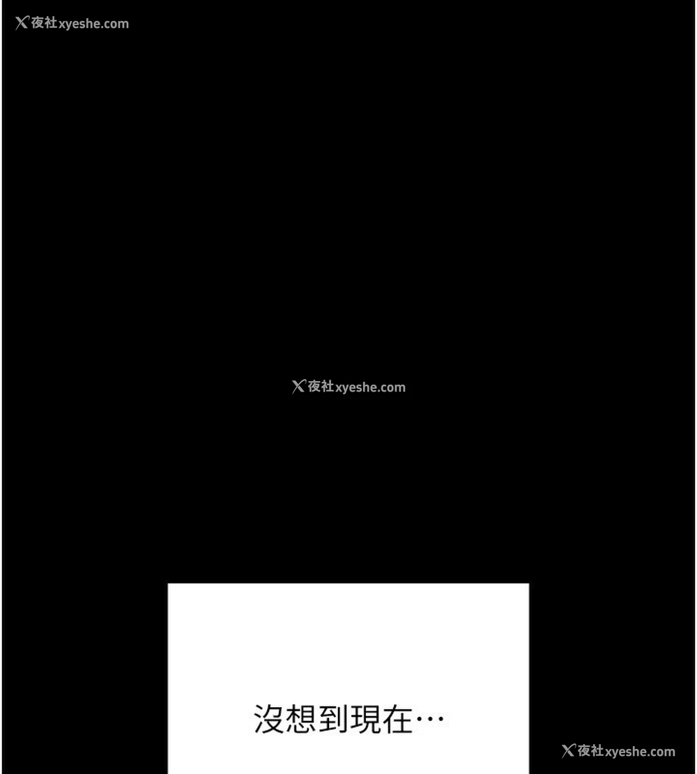 52P - 拜脱拜脱App