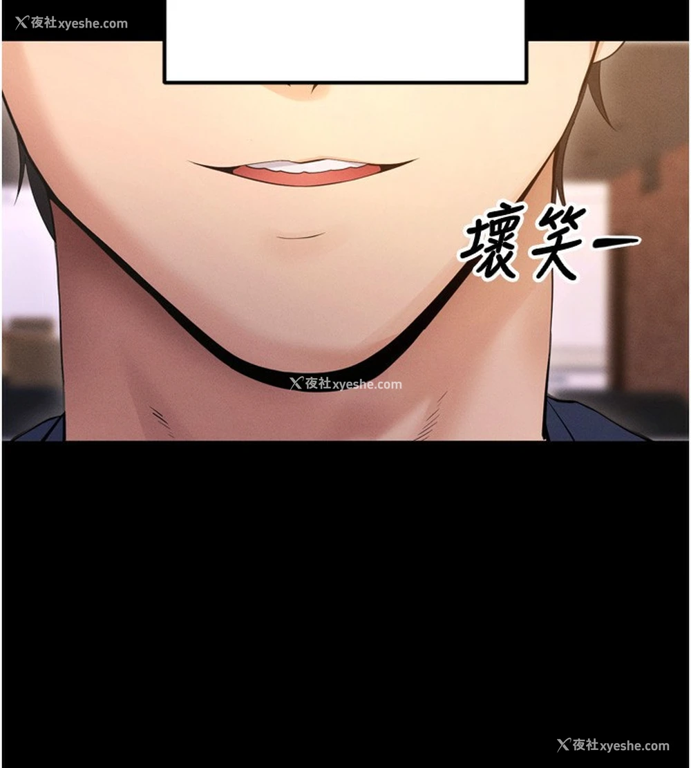 53P - 拜脱拜脱App