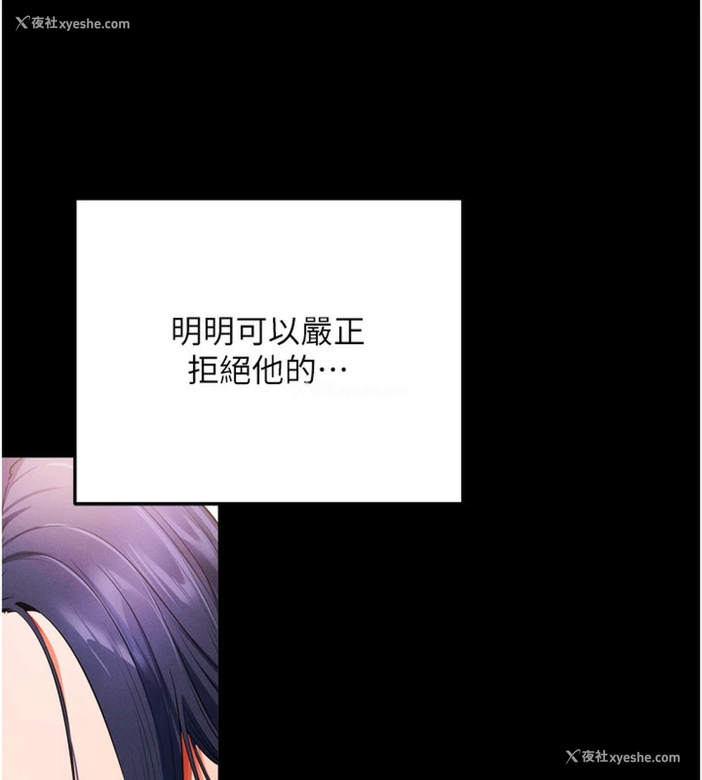 5P - 拜脱拜脱App
