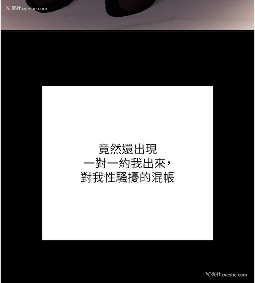 59P - 拜脱拜脱App