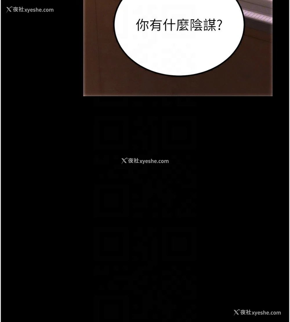 62P - 拜脱拜脱App