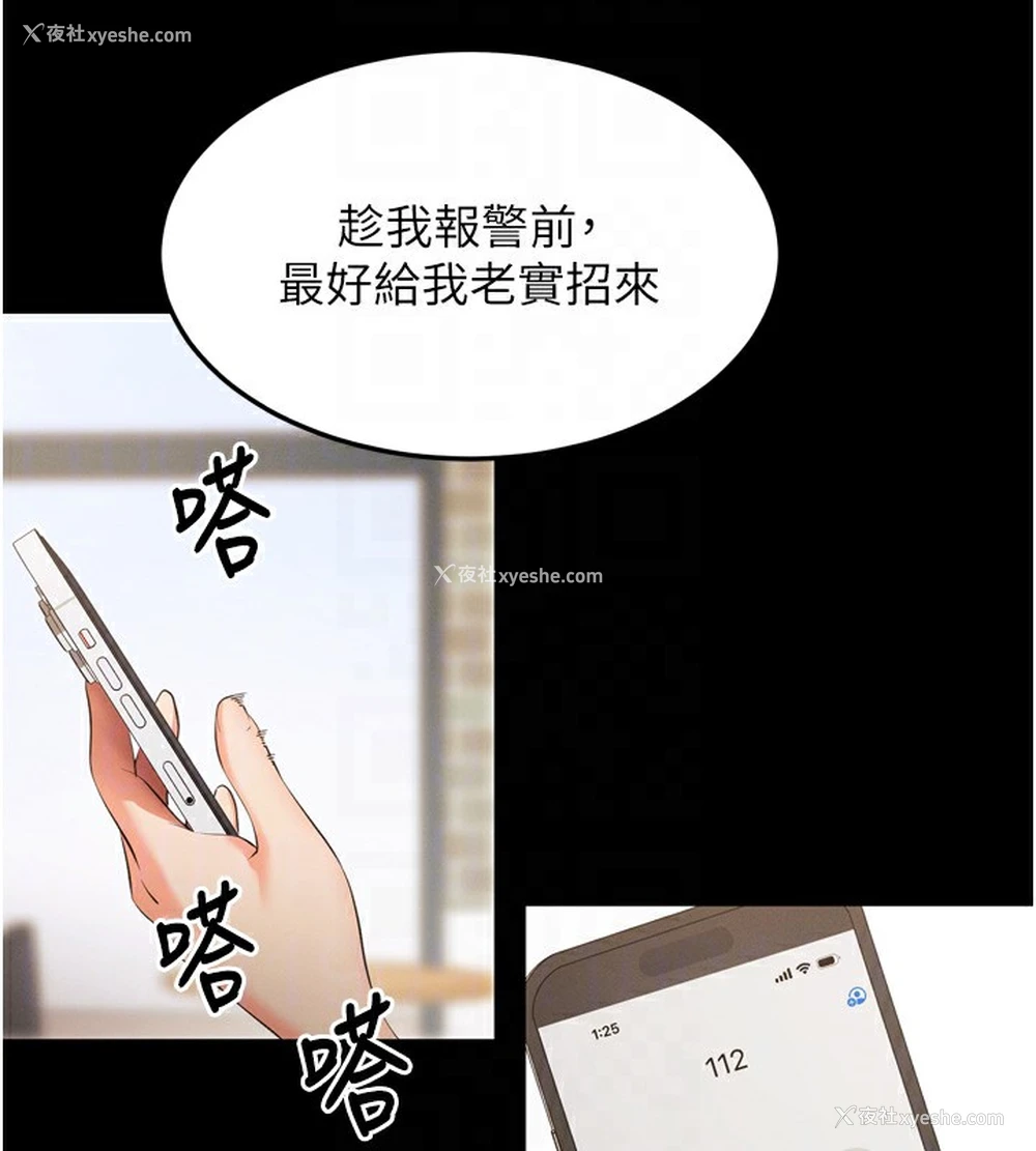 63P - 拜脱拜脱App