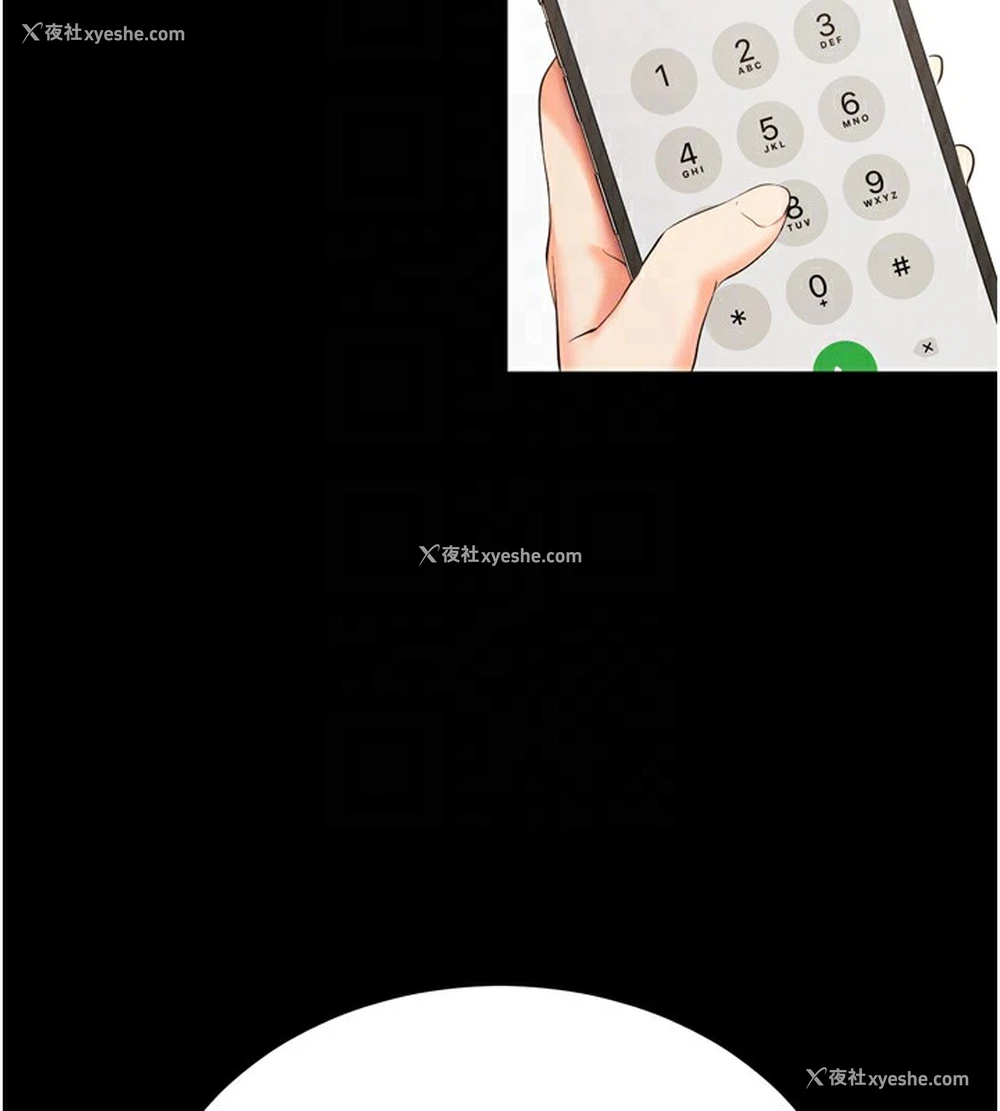 64P - 拜脱拜脱App