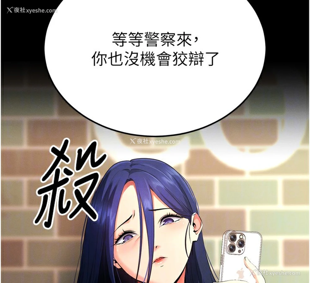 65P - 拜脱拜脱App