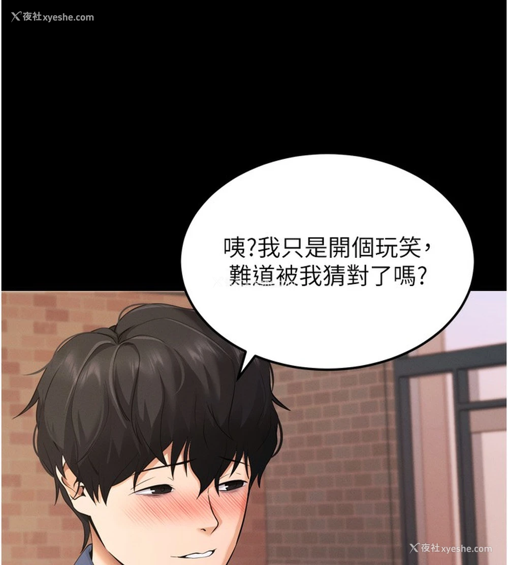 68P - 拜脱拜脱App
