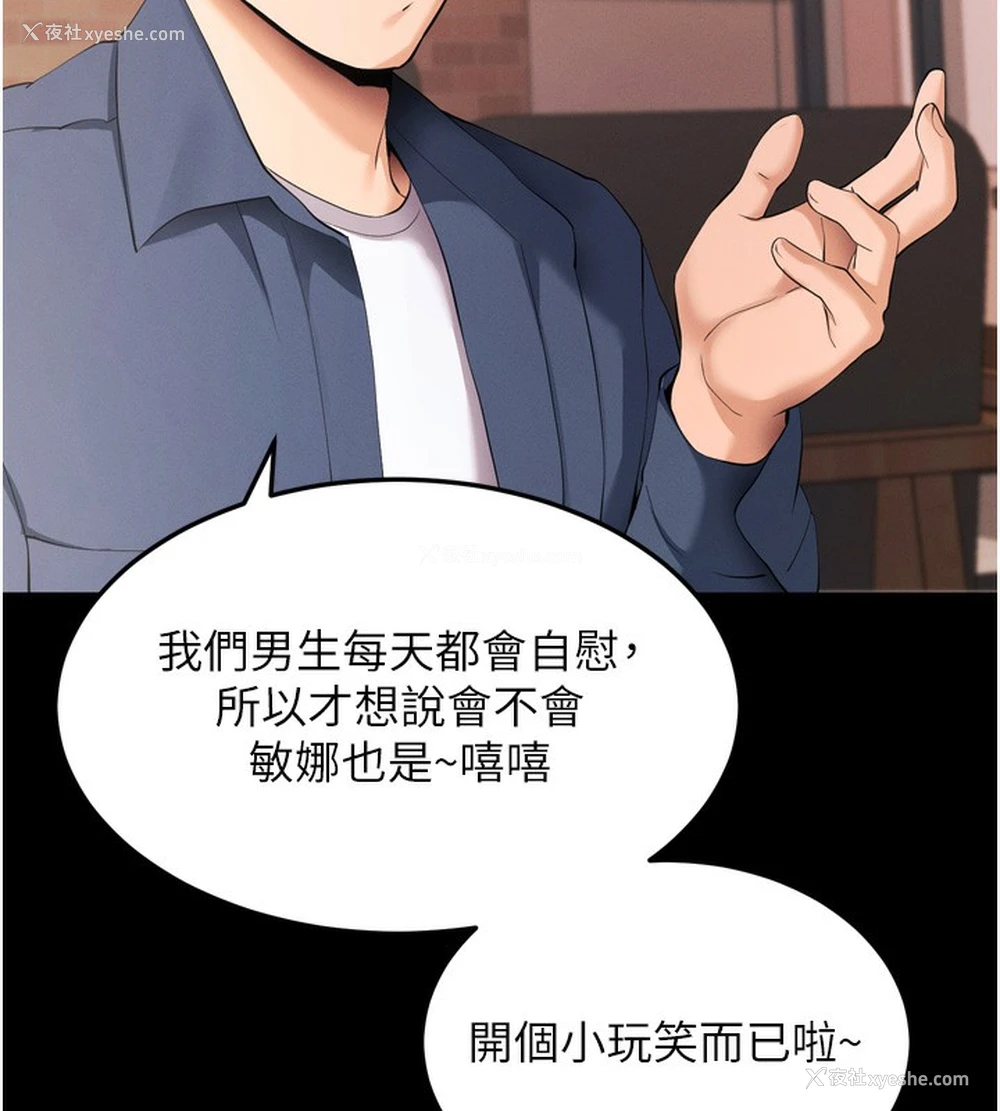 69P - 拜脱拜脱App