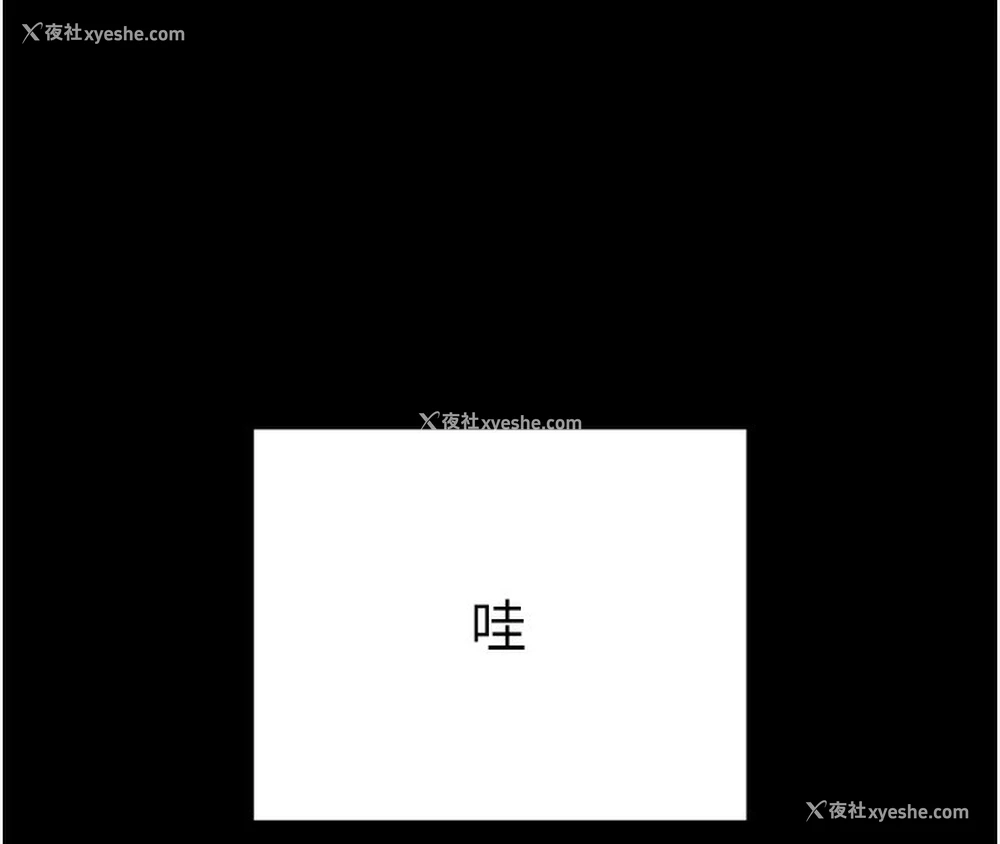 71P - 拜脱拜脱App