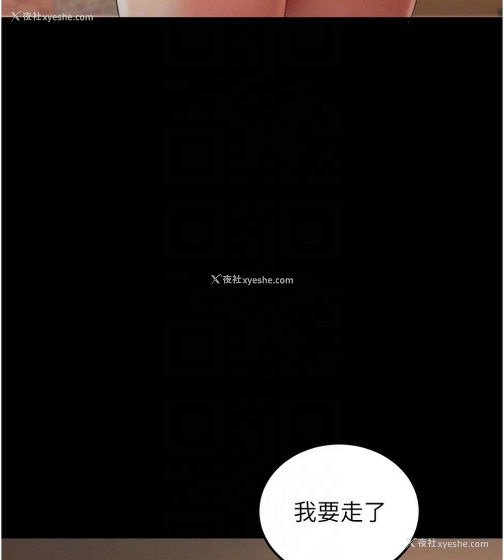 76P - 拜脱拜脱App