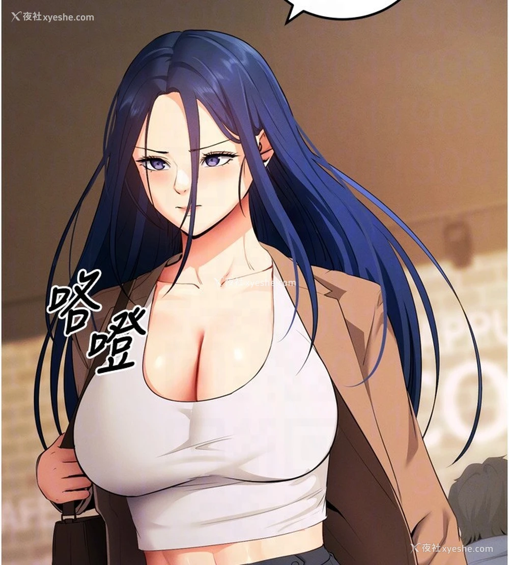 77P - 拜脱拜脱App