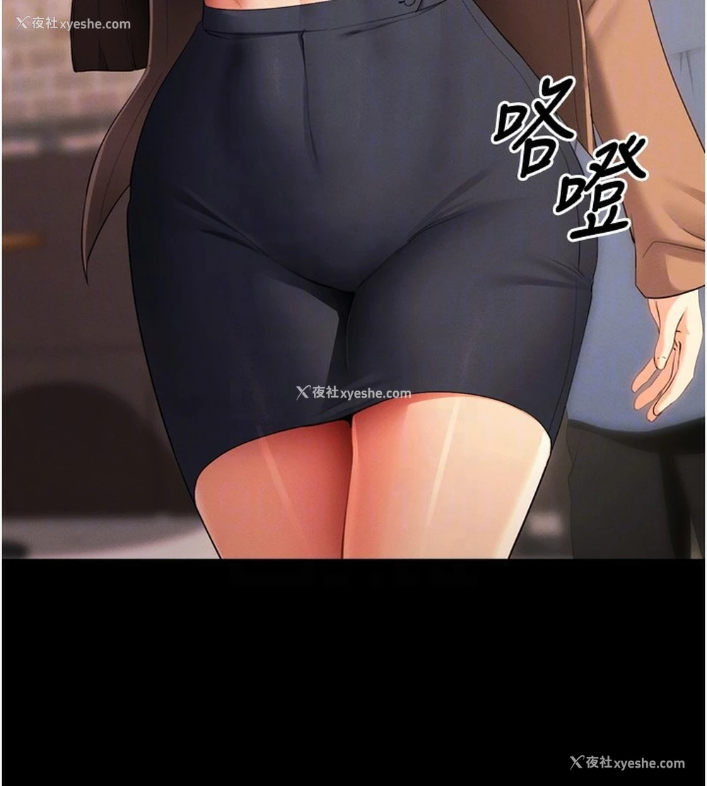 78P - 拜脱拜脱App