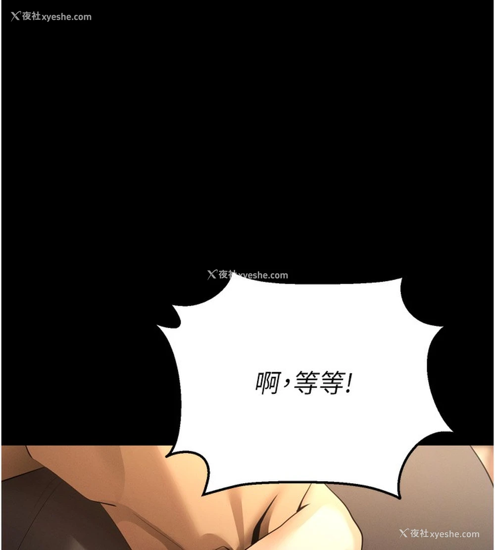 79P - 拜脱拜脱App