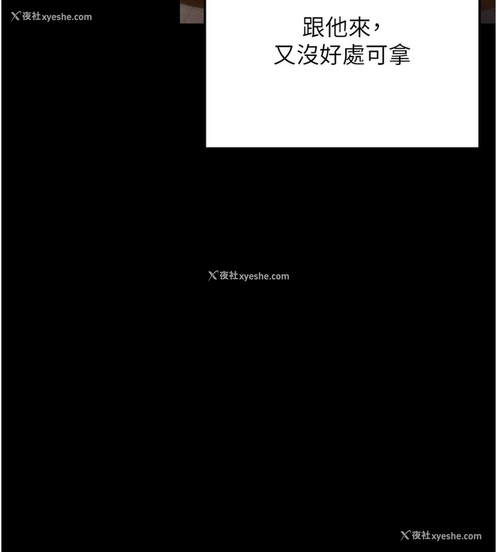 7P - 拜脱拜脱App
