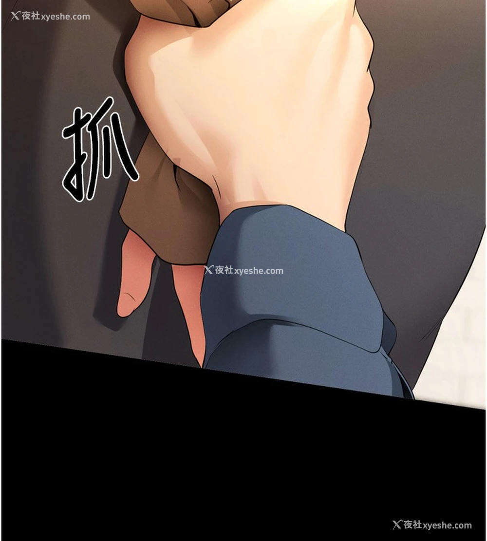 80P - 拜脱拜脱App