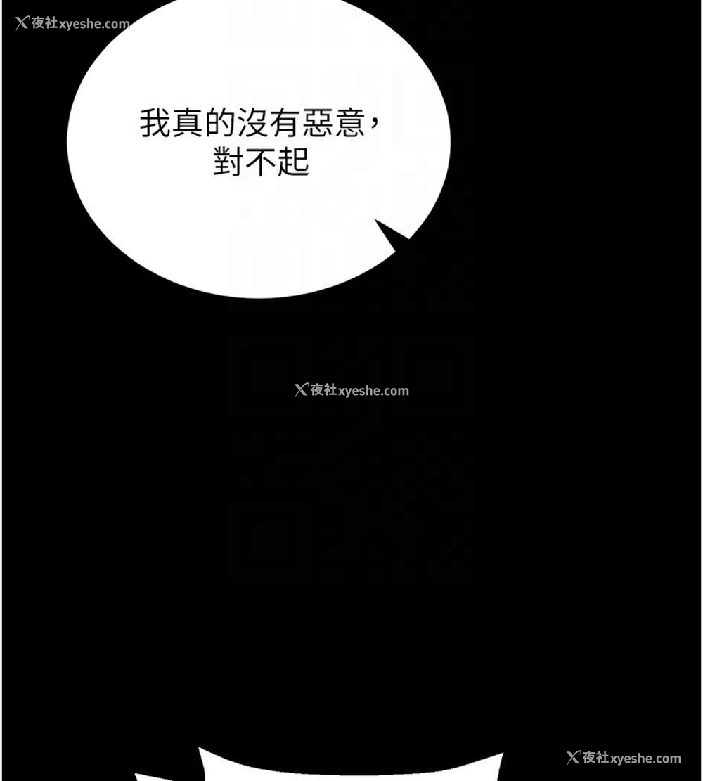 85P - 拜脱拜脱App