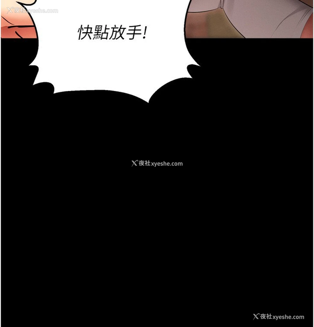 88P - 拜脱拜脱App