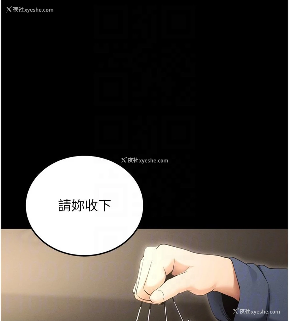 96P - 拜脱拜脱App