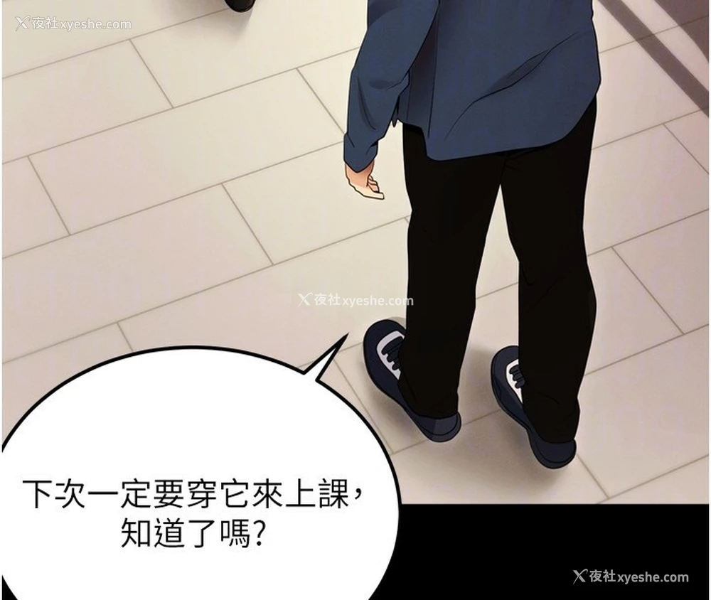99P - 拜脱拜脱App