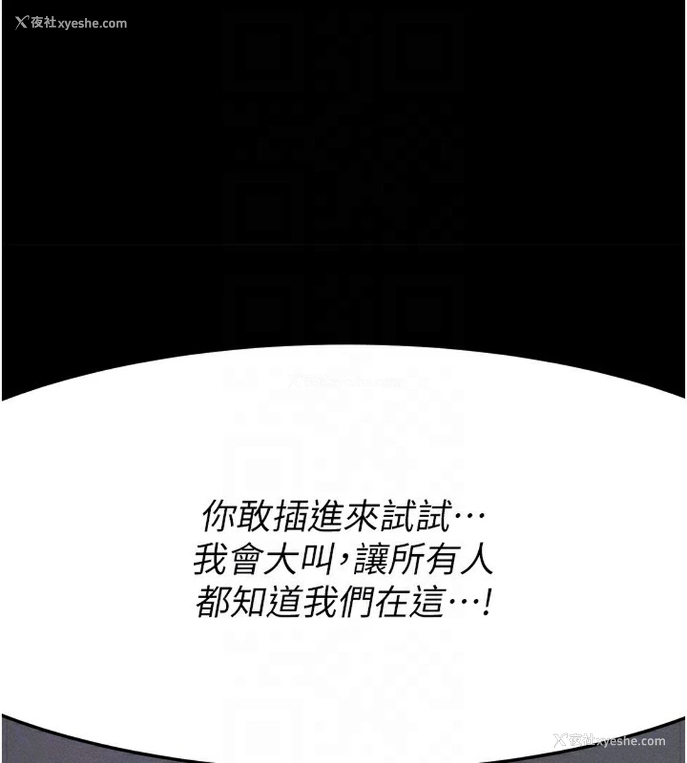 100P - 拜脱拜脱App