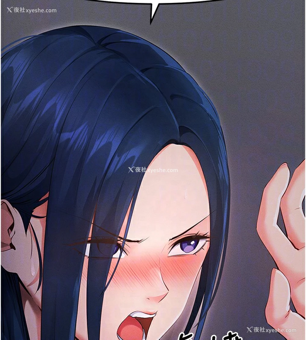 101P - 拜脱拜脱App