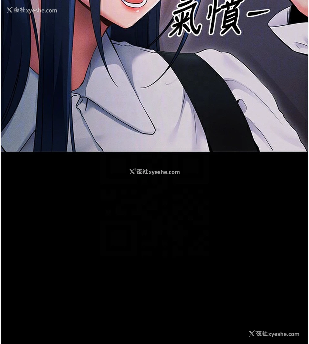 102P - 拜脱拜脱App