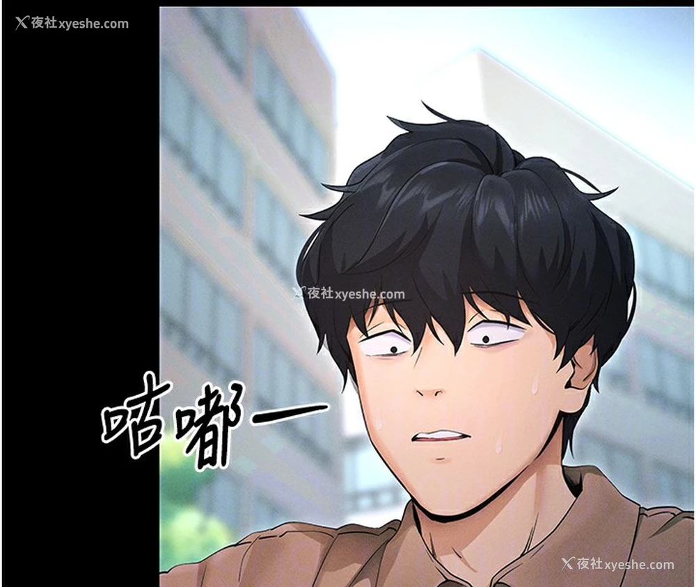 103P - 拜脱拜脱App