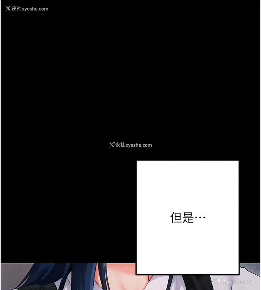 105P - 拜脱拜脱App